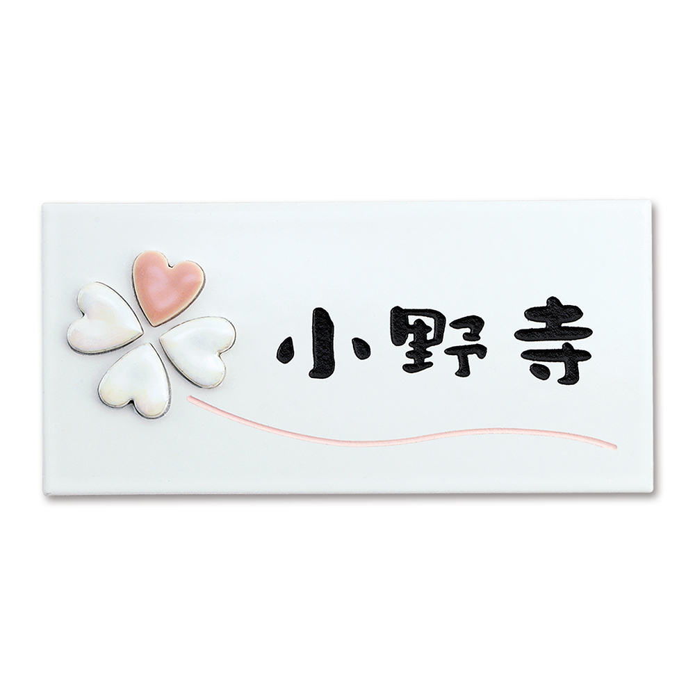 表札 チェリッシュ cherish アートモザイクタイル
