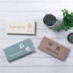 表札 カーム calm タイル