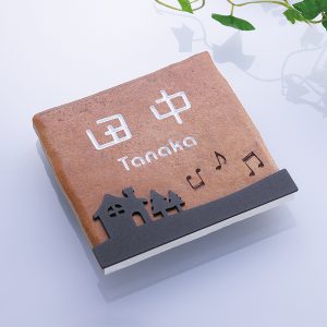 表札 リュエールRB タイル 戸建