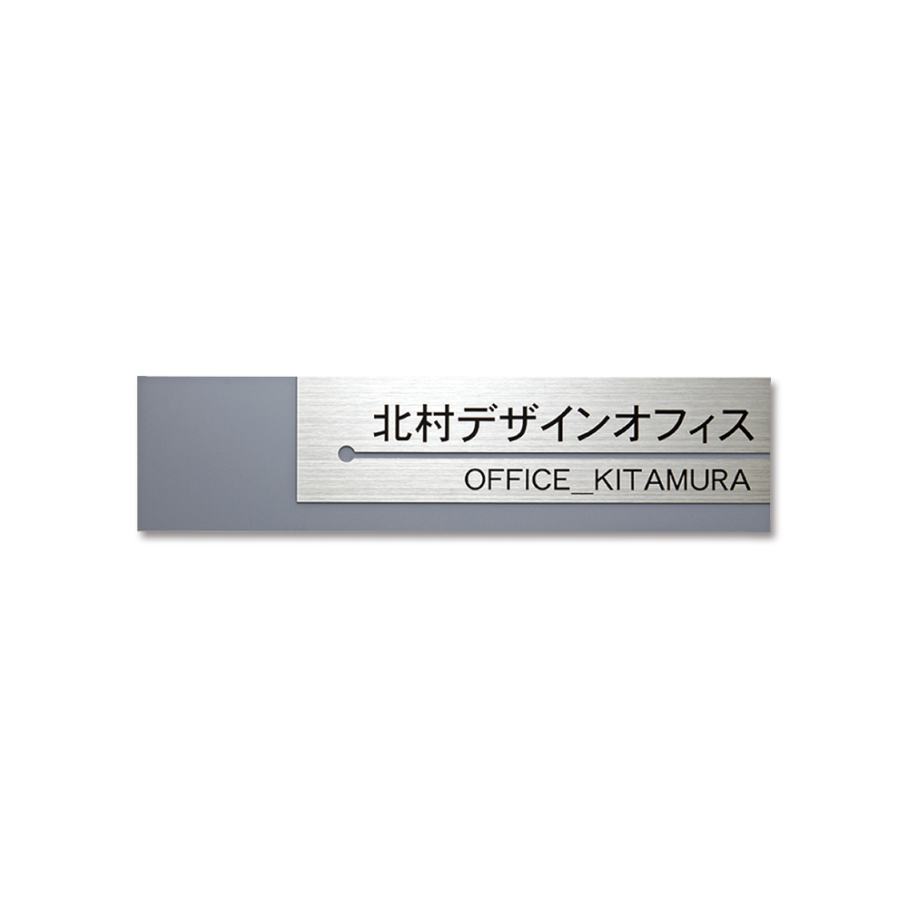 表札 簡易看板 MCS-19