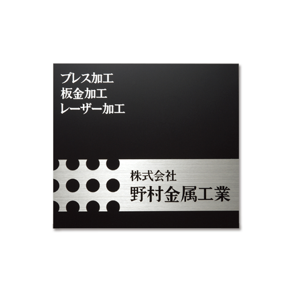 表札 簡易看板 MCS-16