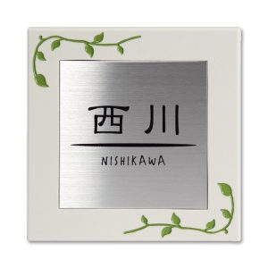 表札 milky ミルキー