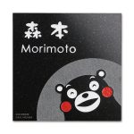 表札 くまモン KU-S08 石材