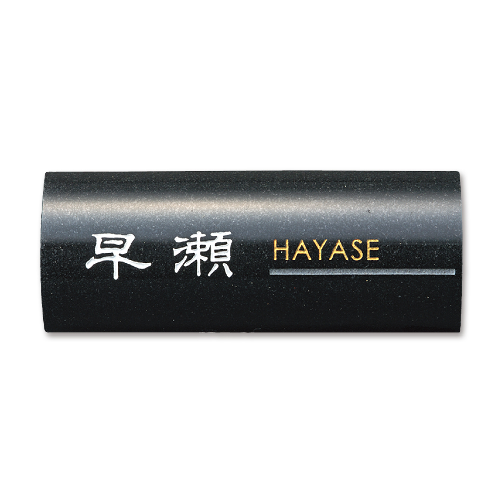 表札 lunahalf ルナハーフ 御影石