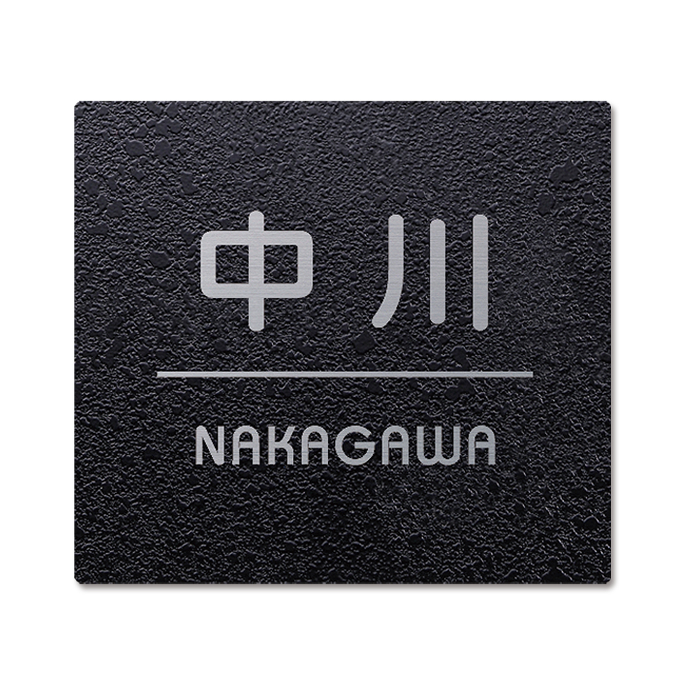 表札 機能門柱 ファノーバ SB-FN ステンレス