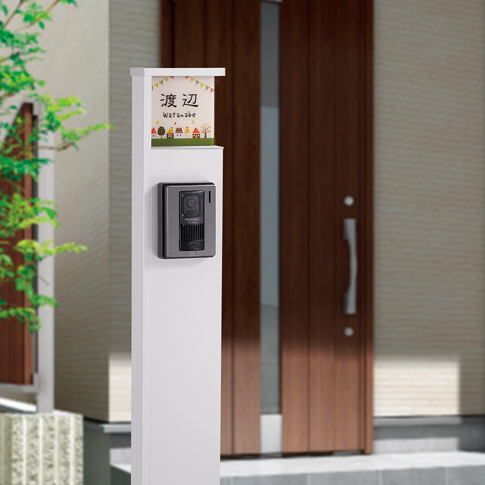 表札 機能門柱 アクシィ アコルデ