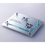 表札 ドルチェ Dolce ガラス調アクリル