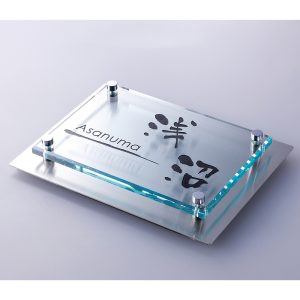 表札 ドルチェ Dolce ガラス調アクリル