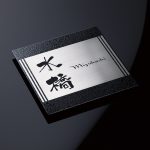 表札 Piamo ピアモ ステンレス モノクロ