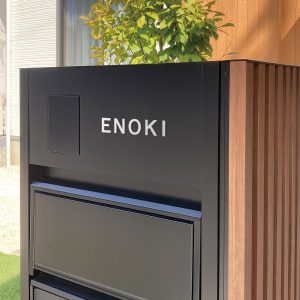 表札 セパレ separe 両面テープ かんたん