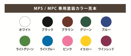 表札 MPC ステンレス フリーサイズ カラーサンプル