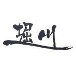 表札 ステン文字 和ライン